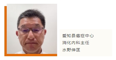 日本國家癌癥研究中心2023年罕見癌癥研討會 神經內分泌癌的標準治療和新療法開發（2）